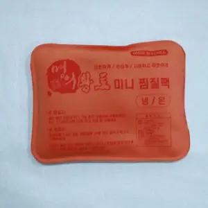 휴대용 미니 찜질팩 냉온팩 여행용