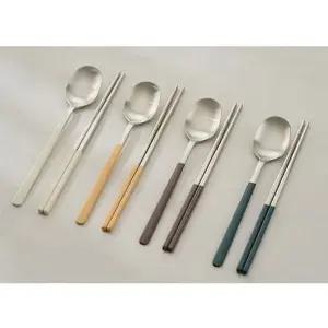 스텐 수저세트 모던 컬러 코팅 숟가락 젓가락 4종 수저 세트