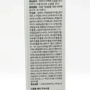 [셀러허브 1]닥터헤디슨 리제너레이트 시카 밤 30ml x3SET(SH) (46609796)