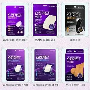 [셀러허브 생활리빙]여 드름패치 스킨가드 플러스 클리어패치 48매  방수 반창고 밴드 x2SET(SH) (4660587