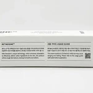 [셀러허브 1]로벡틴 레티노신 딥 인텐스 크림 30ml x3SET(SH) (46610192)