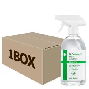 닥터 그린데이 스프레이 본품 500ml 20개 장난감소독 병원 에탄올 가구소독 학교 침대소독