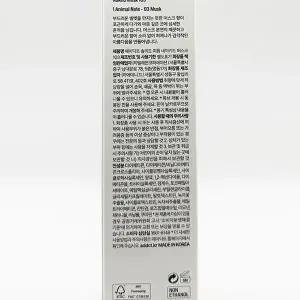 [셀러허브 1]에이딕트 솔리드 퍼퓸 네이키드 머스크 103 30ml 고체향수 x3SET(SH) (46610307)