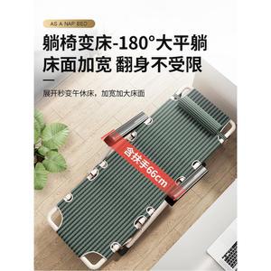 만능 접이식 선베드 침대 휴대용 야외의자 비치베드 사무실용