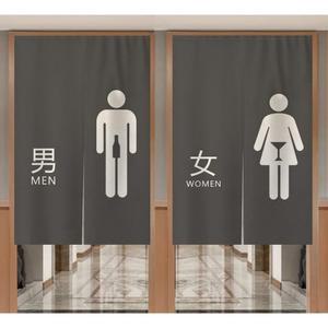 화장실가림막 커튼 카페 가림천 화장실커튼 베란다 식당 부엌 방문중문 칸막이 주방입구