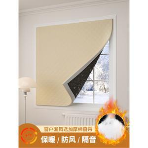 붙이는 방한 패딩 커튼 한파 가림막 보온 외풍차단 원룸 방풍 찍찍이 추위 창문 방음