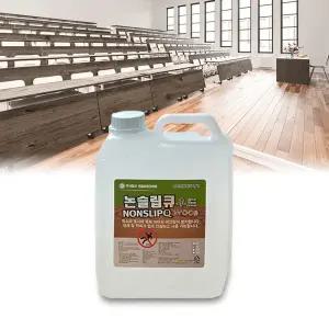 마루바닥미끄럼방지 체육관 목재 강당 나무 마루바닥 미끄럼방지제(4L)