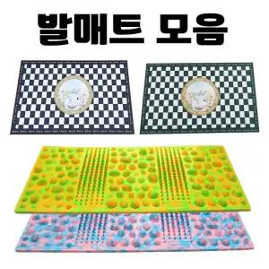 양면 마사지 부엌 슬리퍼 지압 패드 마우스 화장실 미끄럼방지 발 [동해상사] 욕실화 [발매트 모음]