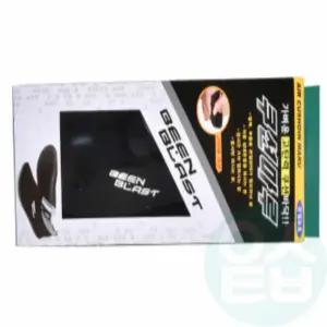 위블리 국산 덧신 실내화 기능성실내화 운동양말 소음방지슬리퍼 쿠션덧신