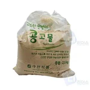 콩고물 N0K9M5H6 콩가루 인절미콩고물 팥빙수재료