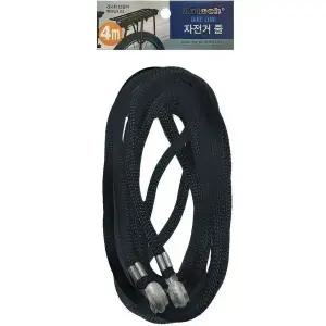 강한탄성 자전거줄 로프 고무줄 밧줄 고정줄 카트줄 4m 짐끈