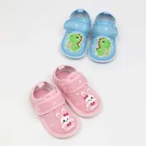 동물캐릭터 삑삑이 베이비유아 걸음마신발