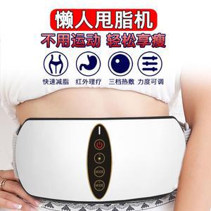 복부 뱃살 덜덜이 벨트 버전 유물 실내운동 새로 음파 충전형