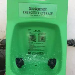 세안기 안구세척기 비상 얼굴 아이샤워 휴대용 30L