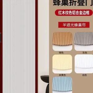 중문 셀프 간이문 베란다 간이 주방 현관 도어