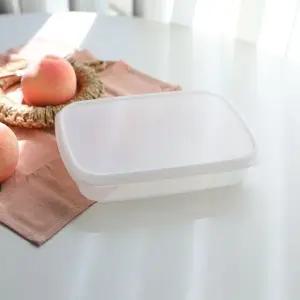 냉장고 정리용기 (1.5L) 육류보관용기 냉동실정리함 냉동실수납용기