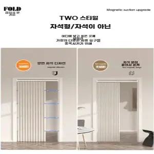 중문파티션 현관 간이중문 미닫이 인테리어 주방