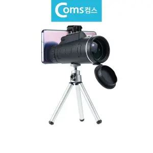 고배율 40배율 스마트폰 확대경 단망경 미니삼각대