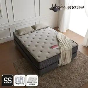 [장인가구]뮤토 온도둔감형 메모리폼 독립스프링 매트리스 호텔식세트SS