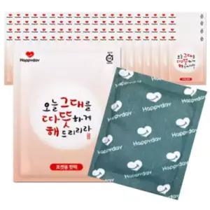해피데이 중형 포켓 핫팩 100g 80매 군용 대용량 보온대 뜨거운 겨울 따뜻한 캠핑 등산 야외 출퇴근 직장