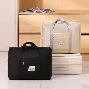 캠핑 보조 수납 가방 옷가방 피크닉백 장바구니 출장