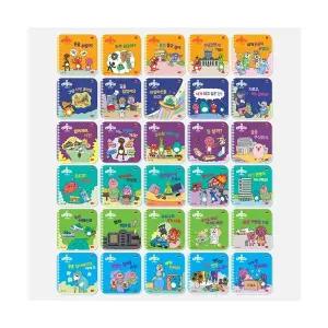 공룡 대발이 경제동화 세트