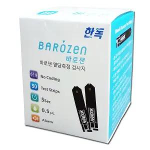 한독약품 바로잰 혈당시험지(50매) 검사지 25년09월 S