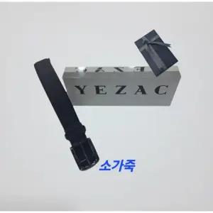 [예작]소가죽 수동벨트 브라운 캐주얼 허리띠(폭3.5cm 길이114) YS4FT1155BR