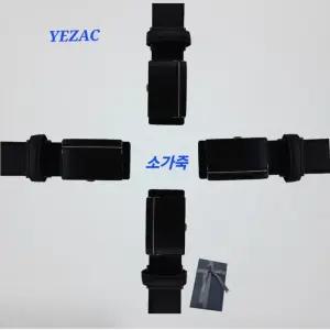 [예작](국산)남성 소가죽 자동벨트 와이드폭 선물용좋음(폭3.3cm 길이123) YJFST1150
