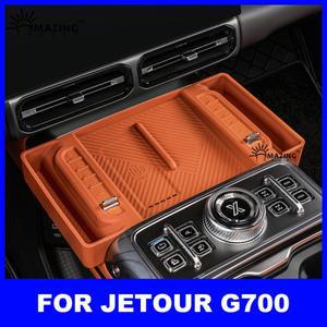 체리 제투어 G700 2025 액세서리 무선 충전 실리콘 패드 자동차 센터 콘솔 미끄럼 방지 수납함