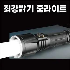 등산 LED 충전식 초강력밝은 18600루멘 손전등 후레쉬 랜턴