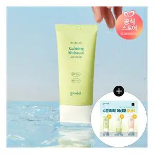 이지하우스 구달 정상가 20000원 맑은 어성초 진정 수분 선크림 50ml 24AD 증 672531