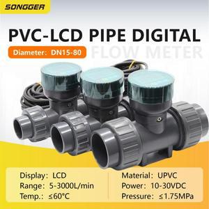 대구경 PVC 디지털 유량계 LCD 디스플레이 농업 관개 및 화학용 내산성 RS485 데이터 전송 지원