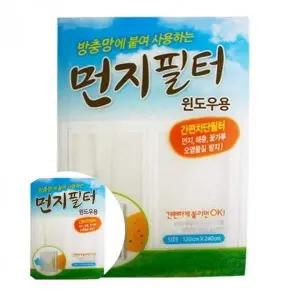 방충망 필터 먼지 창문 다용도 망
