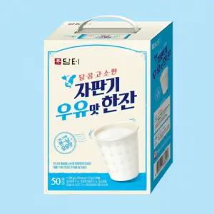 자판기 우유맛 한잔 50스틱 달콤고소한 옛날우유 칼슘함유 분말차
