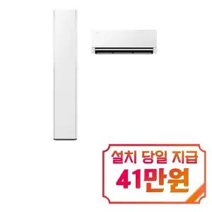 [삼성] 비스포크 AI 무풍콤보 갤러리 프로 청정 2in1 에어컨 17평형+6평형 (에센셜 화이트/에센셜 화이트) / AF90H17D38WRS