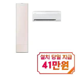 [삼성] 비스포크 무풍 콤보 갤러리 2in1 에어컨 18평형+6평형 (에센셜 샴페인) / AF80F18D27CRS