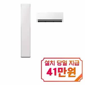 [삼성] 비스포크 AI 무풍콤보 갤러리 프로 청정 2in1 에어컨 22평형+6평형 (에센셜 화이트/에센셜 플럼) / AF90H22D35ERS