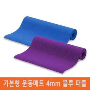 [셀러에이드]WL 기본형 운동용매트 4mm 홈트레이닝