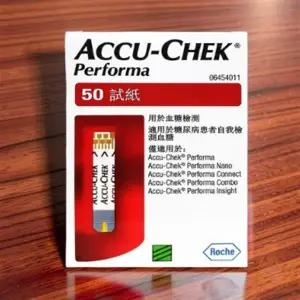 연속혈당기 측정기 혈당 무채혈 연속 에어 측정기 당뇨 개인용 혈당 시험지 50매