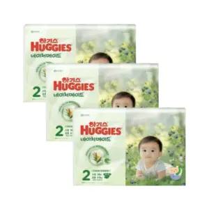 하기스 2025 네이처메이드 공용 2단계 밴드형 기저귀 소형 58매 3팩(174매)