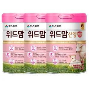 파스퇴르 위드맘 산양 제왕 분유 3단계 750g x 3개
