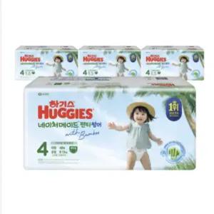 2026 하기스 네이처메이드 썸머 팬티 4단계 공용 192매