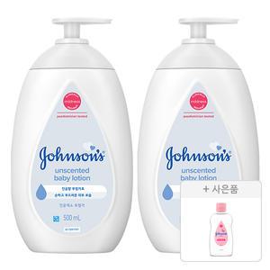 존슨즈 화이트 로션 500ml, 2개+증정 ( 베이비오일 125ml , 1개 )