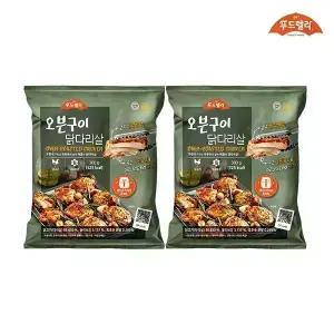 [내일도착] 푸드렐라 오븐구이닭다리살 300g x 2팩