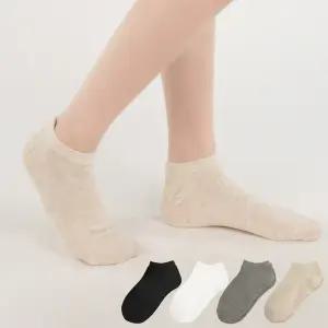 더빨강양말 여자 남자 무지 발목양말 10켤레 국산 스니커즈