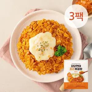 [아임닭] new 저당 현미치즈볶음밥 햄김치 195g 3팩