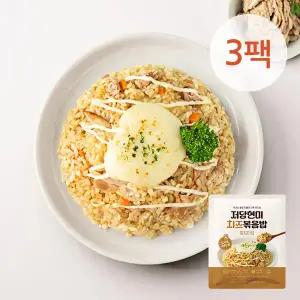 [아임닭] new 저당 현미치즈볶음밥 참치마요 195g 3팩