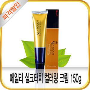 헤어스캔들/신성/CMS 에일리 실크터치 컬러링크림150g[3/0, 4/0, 5/0 산화제8개당1개]