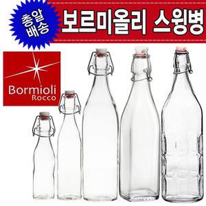 보르미올리/더치병/스윙병/선물상자/유리병/효소